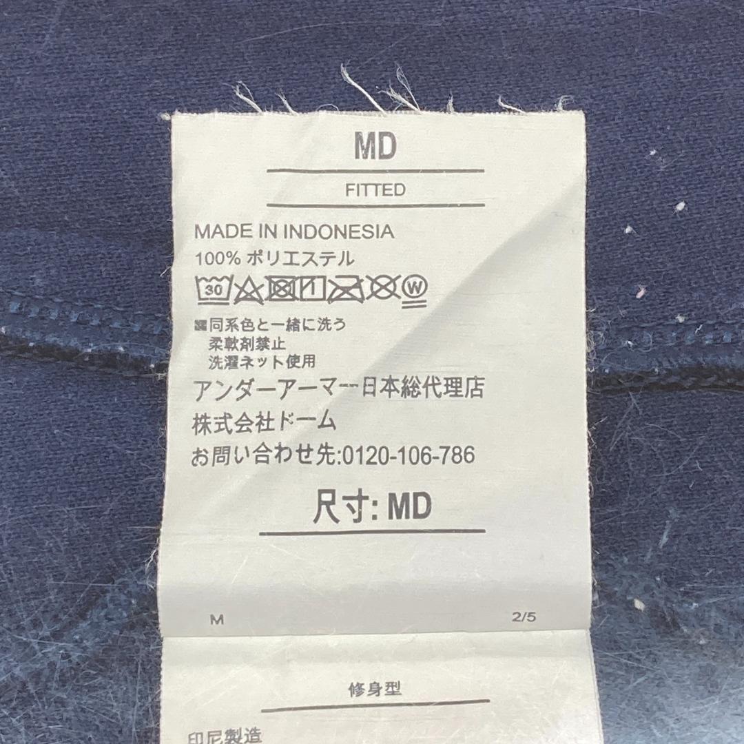 ★美品 UNDER ARMOUR アンダーアーマー 紺 ジャンパー M