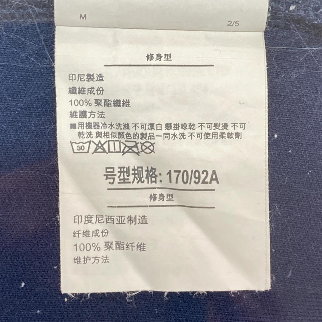 ★美品 UNDER ARMOUR アンダーアーマー 紺 ジャンパー M