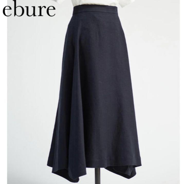 美品 ebure エブール サマーリネン ロング ヘム スカート ネイビー