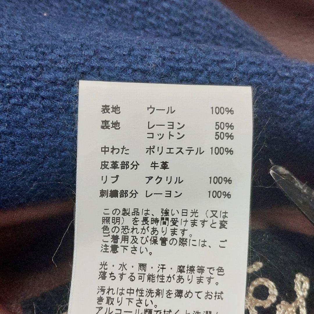 2-1【極美品】ホワイツビル　バズリクソンズ　コラボスタジャン袖レザー
