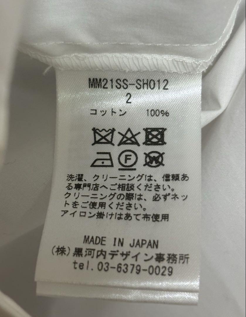Mame Kurogouchi マメ　ボタニカル　刺繍シャツ　ホワイト