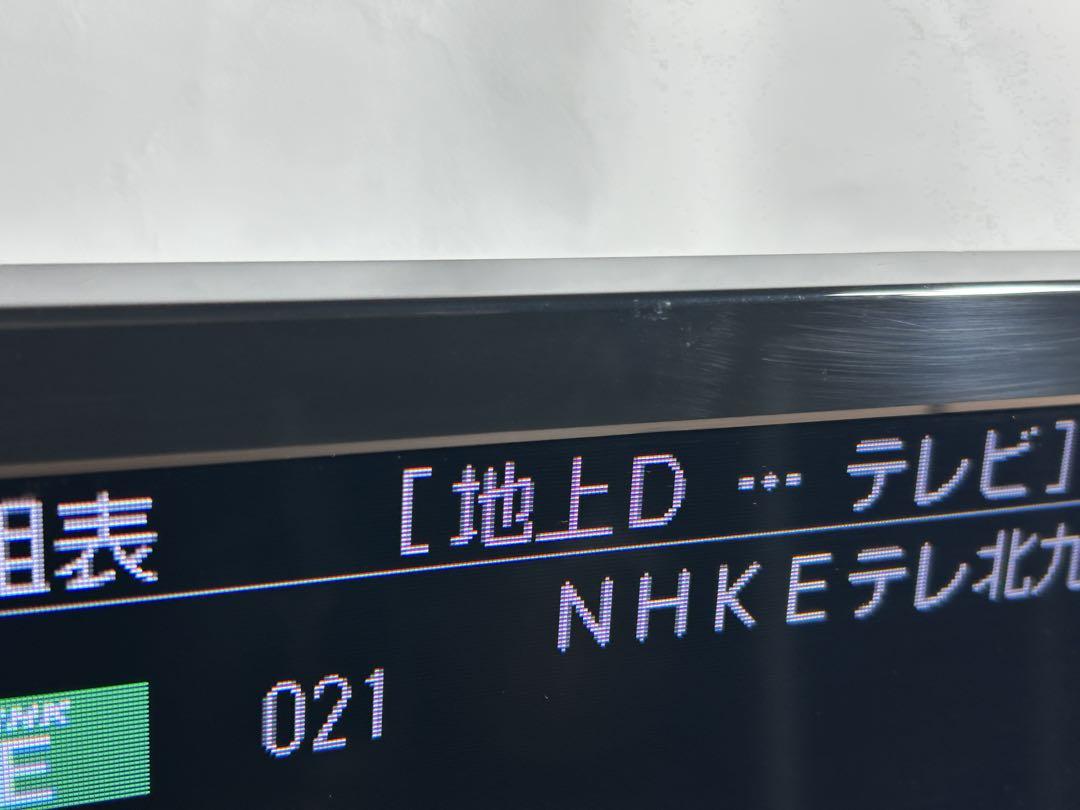 ☆GB108【中古品】 液晶テレビ シャープ 2T-C32AE1 2020年製 ☆GB108【中古品】 液晶テレビ シャープ 2T-C32AE1 2020年製