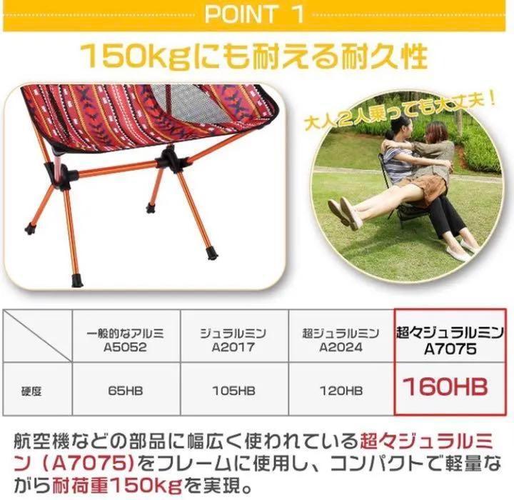 【予約】 ❤2脚セット❣ハンモックの様な座り心地でゆったりリラックス♪❤アウトドアチェア - テーブル/チェア