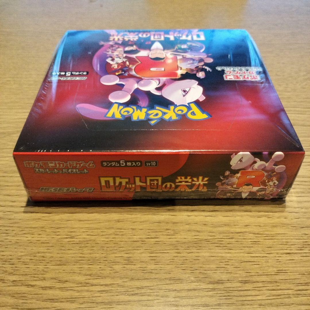 ポケモンカード　ロケット団の栄光　1box　シュリンク付き　新品未開封品
