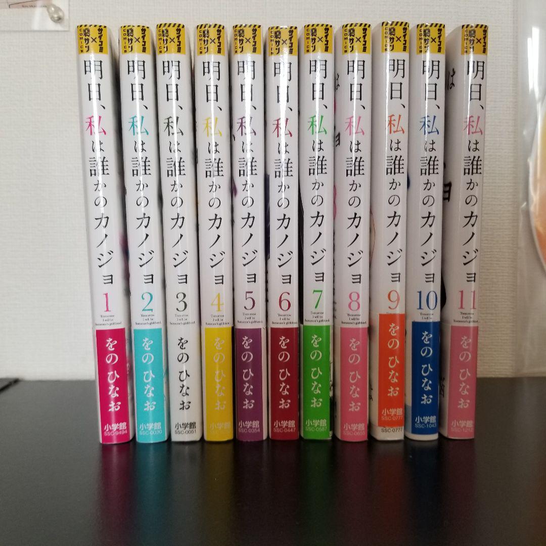 伊藤潤二 富江 4カラーアートボード 赤 レッド 怪奇サミット