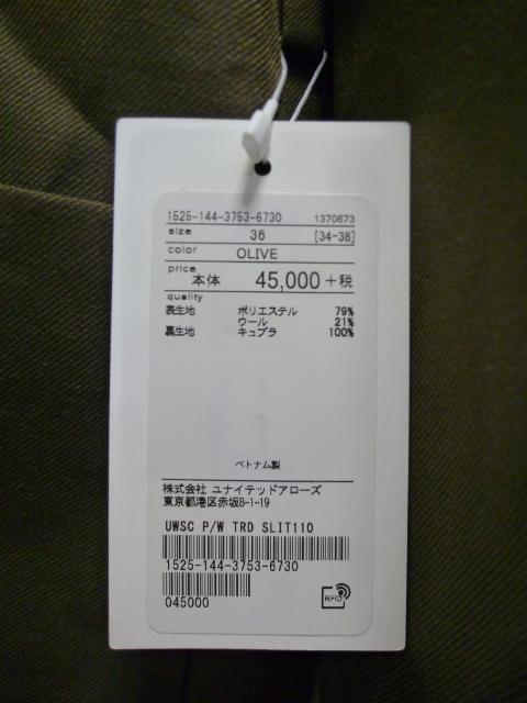 新作好評 タグ付き新品 ロングコート 36 uZ5vQ-m42668522916 ユナイテッドアローズ 爆買い