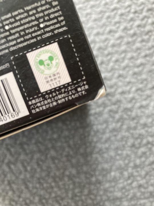 低価最新品 特撮リボルテック No.017 ジャック スケリントン サンタVer.仕様 … E3InM-m42668871124 SALE大得価