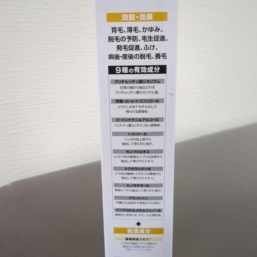 DHC 薬用毛活根トニック 150ml 発毛促進剤 ３本セット