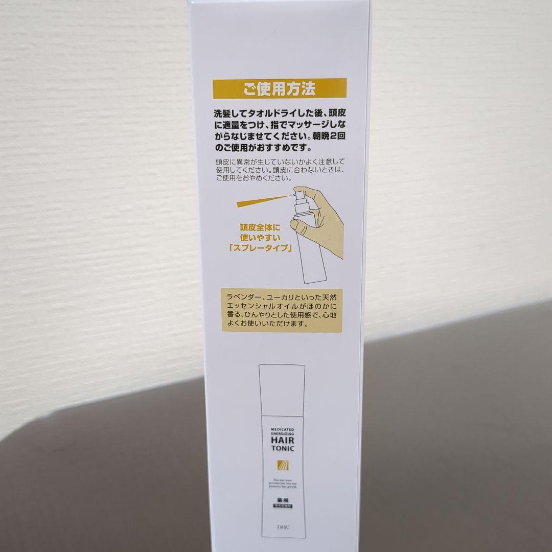 DHC 薬用毛活根トニック 150ml 発毛促進剤 ３本セット