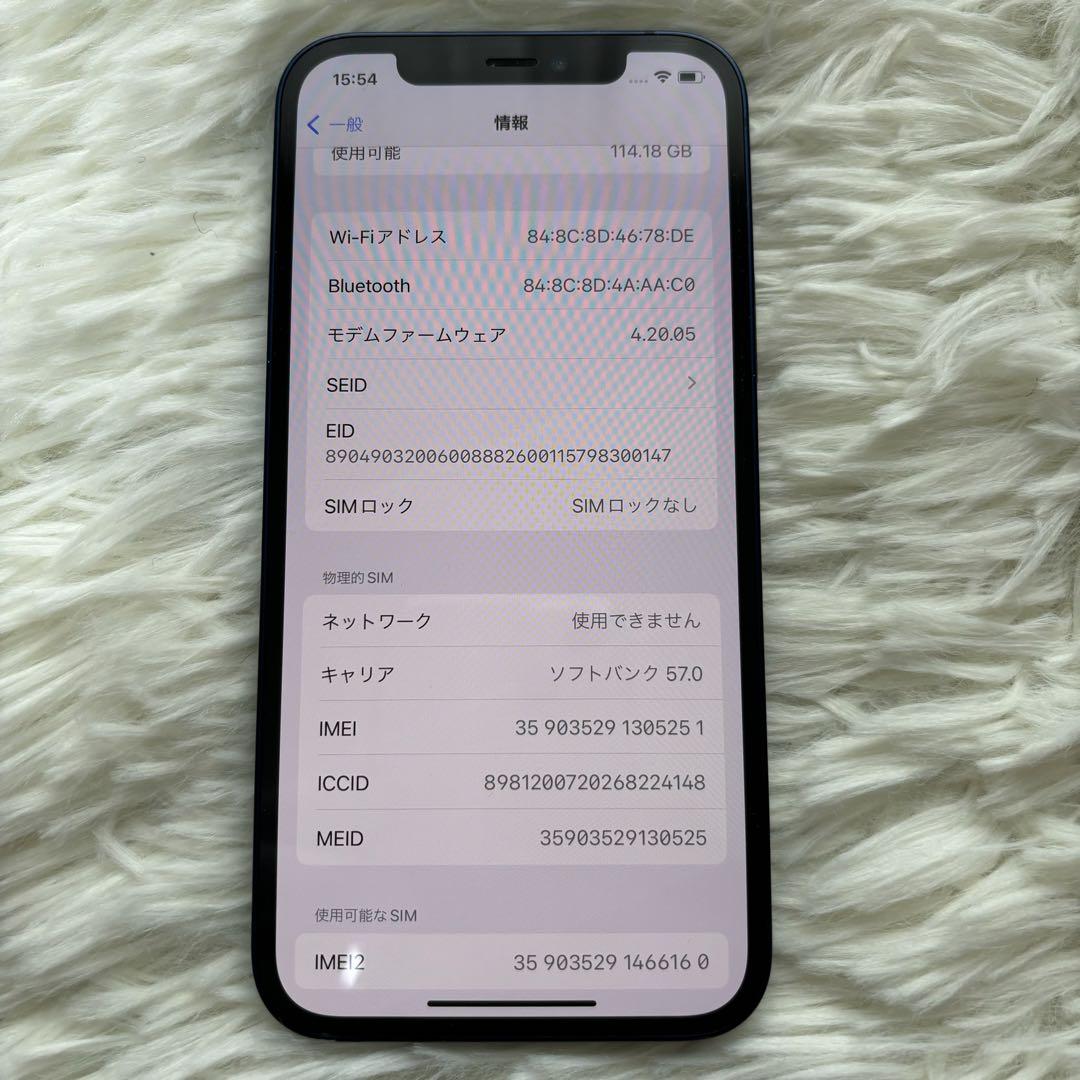 iPhone 12 128GB SIMフリー 最大容量100％ ブルー