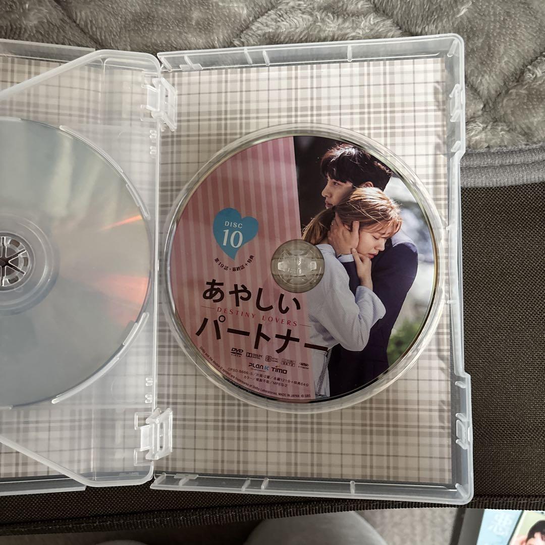 あやしいパートナー BOX 2 DVD