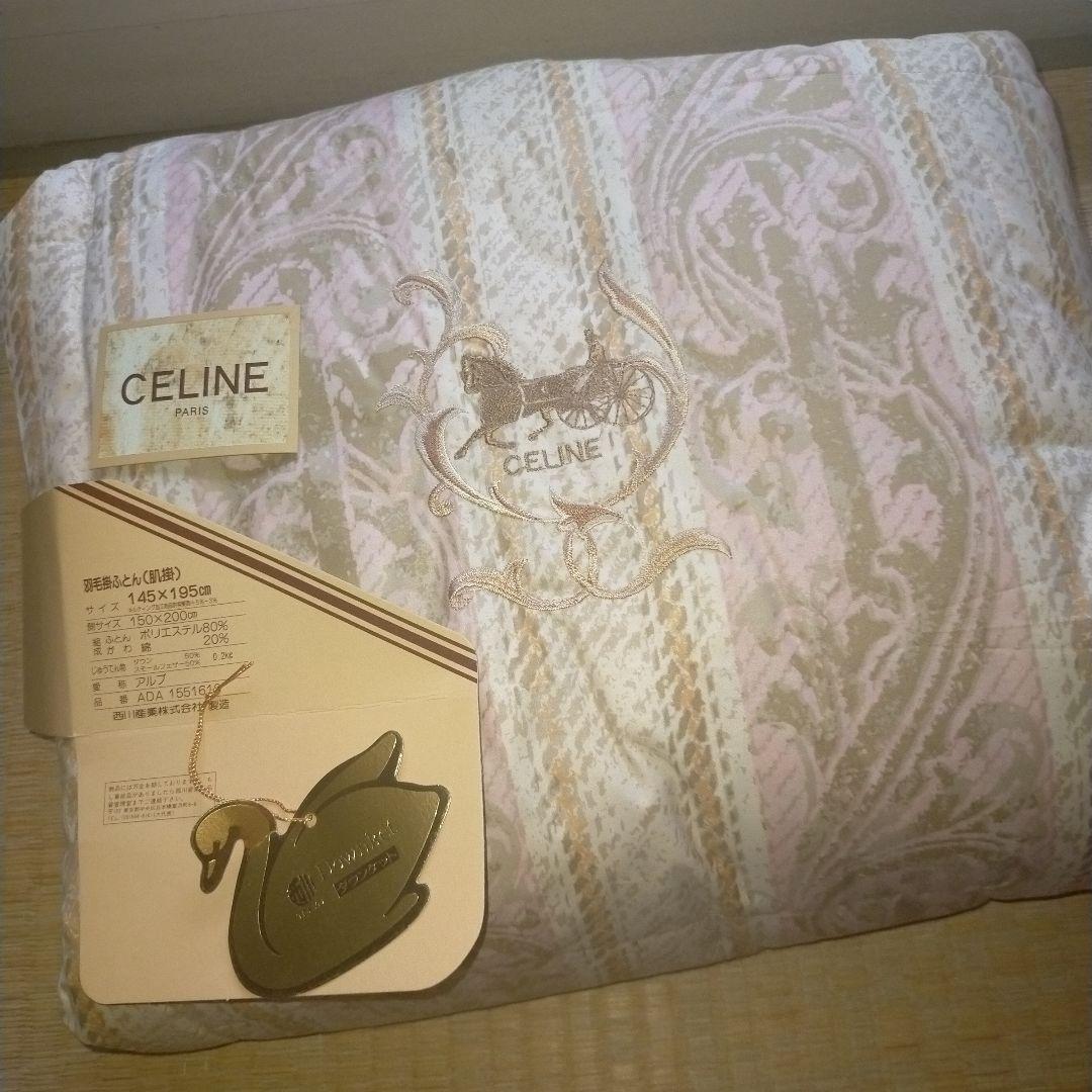 CELINE　羽毛掛け布団　新品布団・毛布