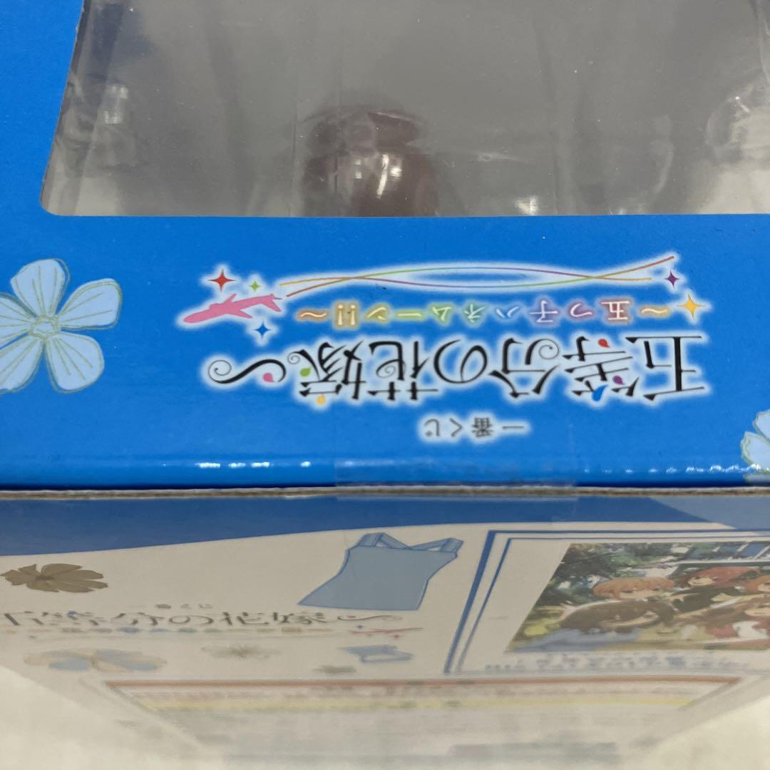 HF5A18 未開封 五等分の花嫁 中野三玖 一番くじ フィギュア 6個セット