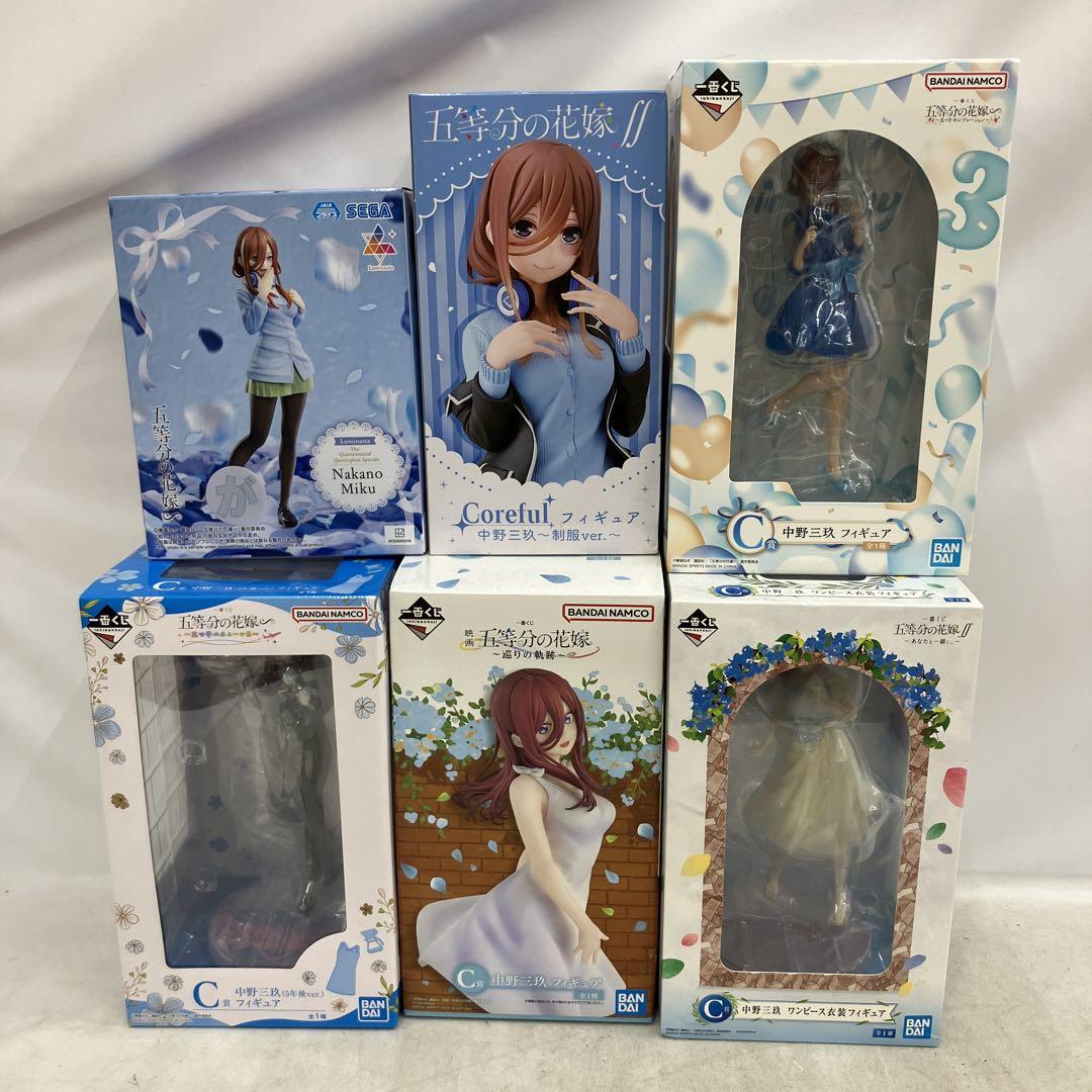 HF5A18 未開封 五等分の花嫁 中野三玖 一番くじ フィギュア 6個セット