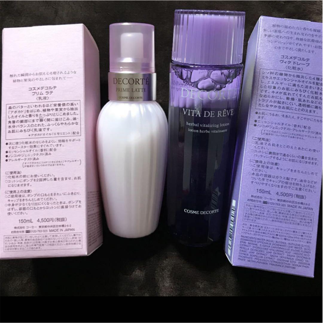 3年延長保証 Chanel様専用ページ!化粧水2本と乳液2本 20周年企画|スキンケア/基礎化粧品,化粧水/ローション - senfinances.sn 3年延長保証 Chanel様専用ページ!化粧水2本と乳液2本 20周年企画|スキンケア/基礎化粧品,化粧水/ローション - senfinances.sn