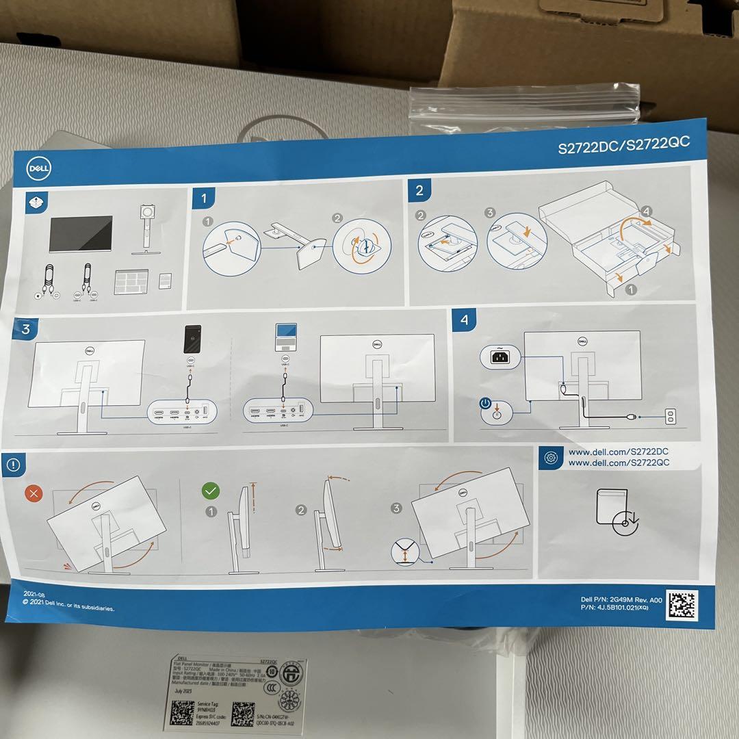 Dell S2722QC 27インチ 4K モニター