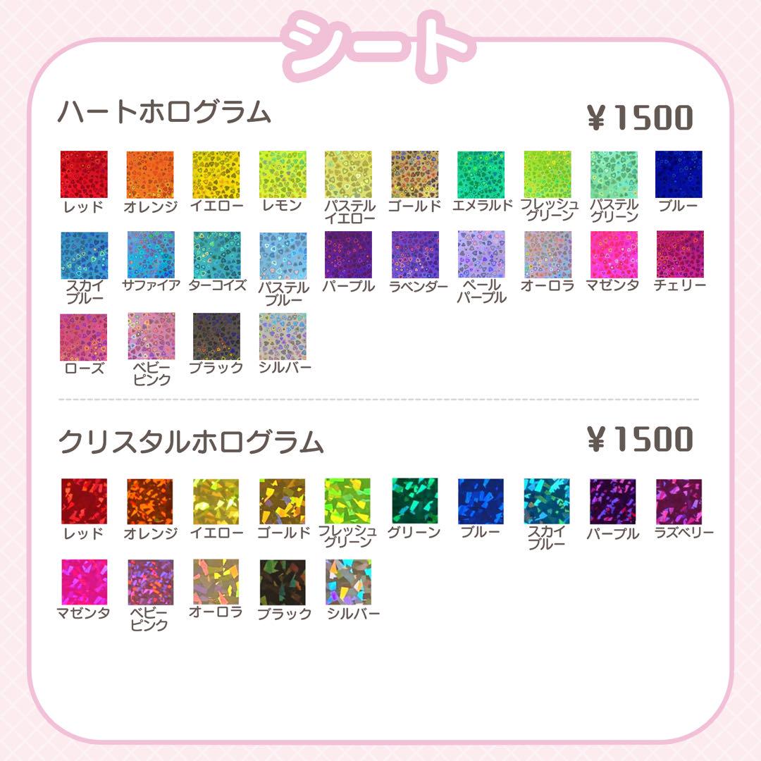 k うちわ オーダーページ