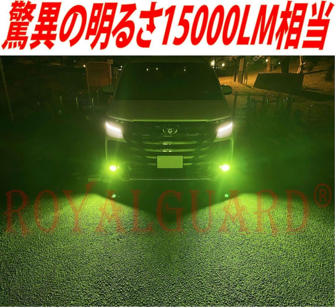 200系 ハイエース 8型　7型 純正L1b LEDフォグ交換　L1bバルブ