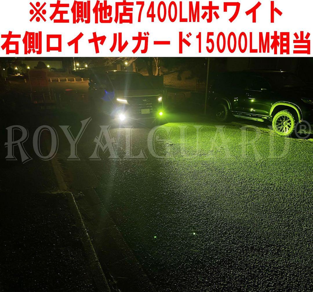 200系 ハイエース 8型　7型 純正L1b LEDフォグ交換　L1bバルブ