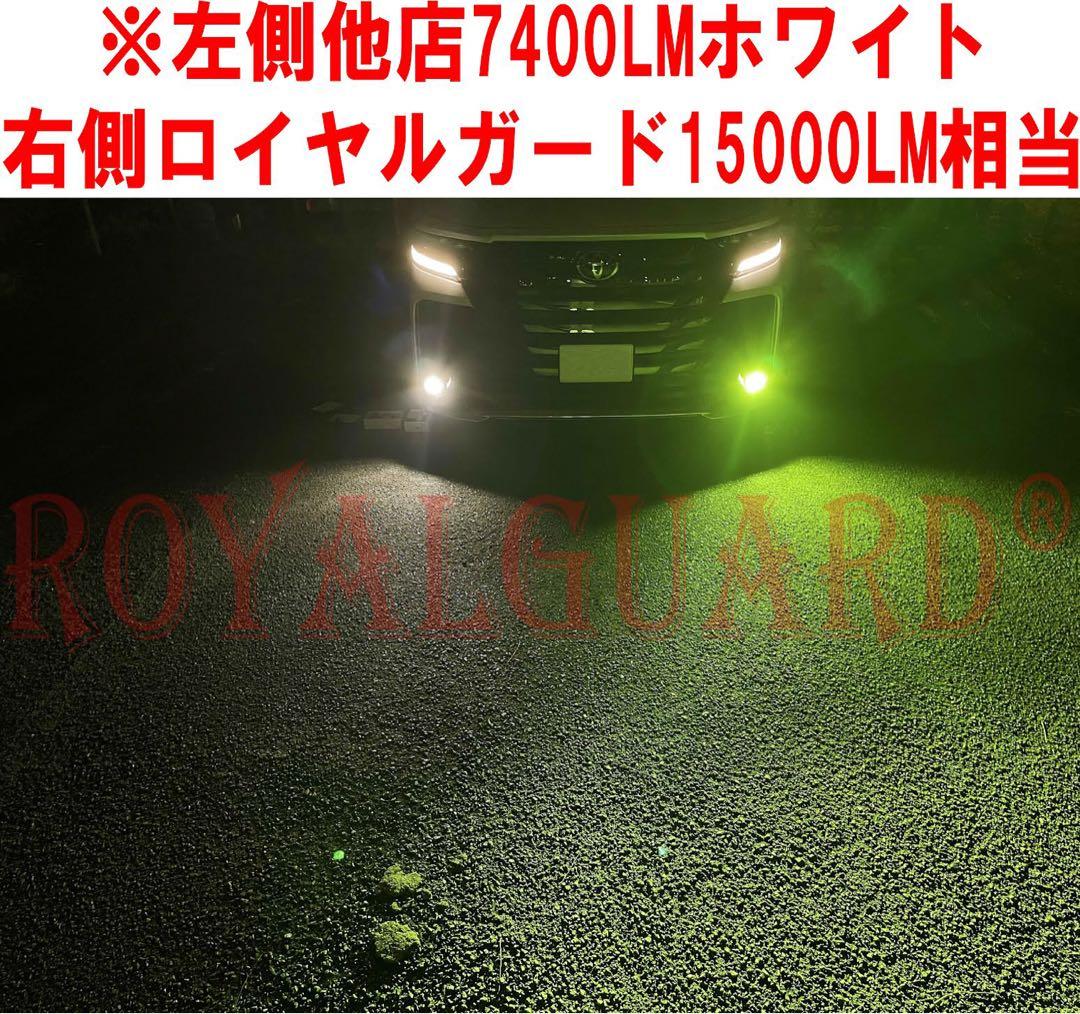 200系 ハイエース 8型　7型 純正L1b LEDフォグ交換　L1bバルブ