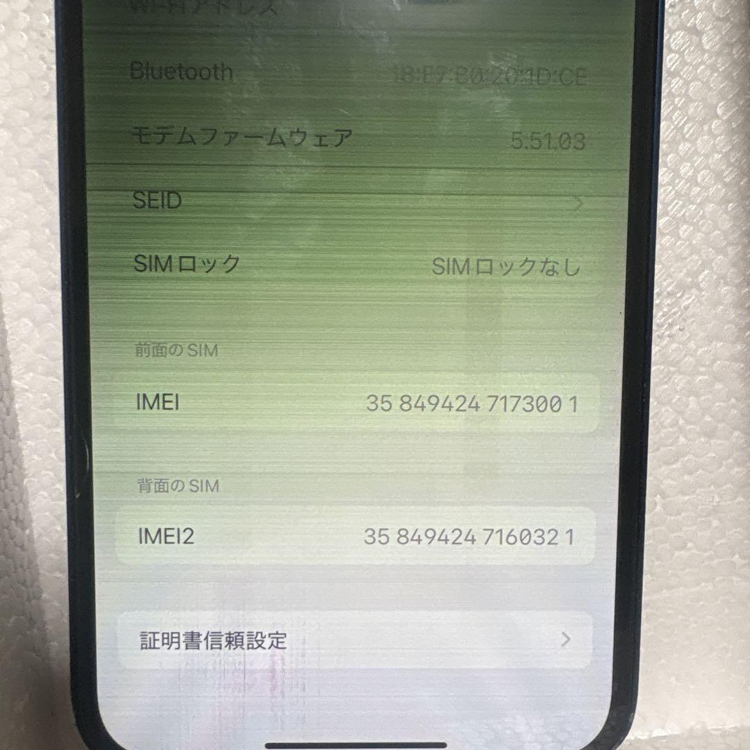 H*n様 【匿名配送】iPhone11 本体 グリーン ジャンク 画面割れ 25