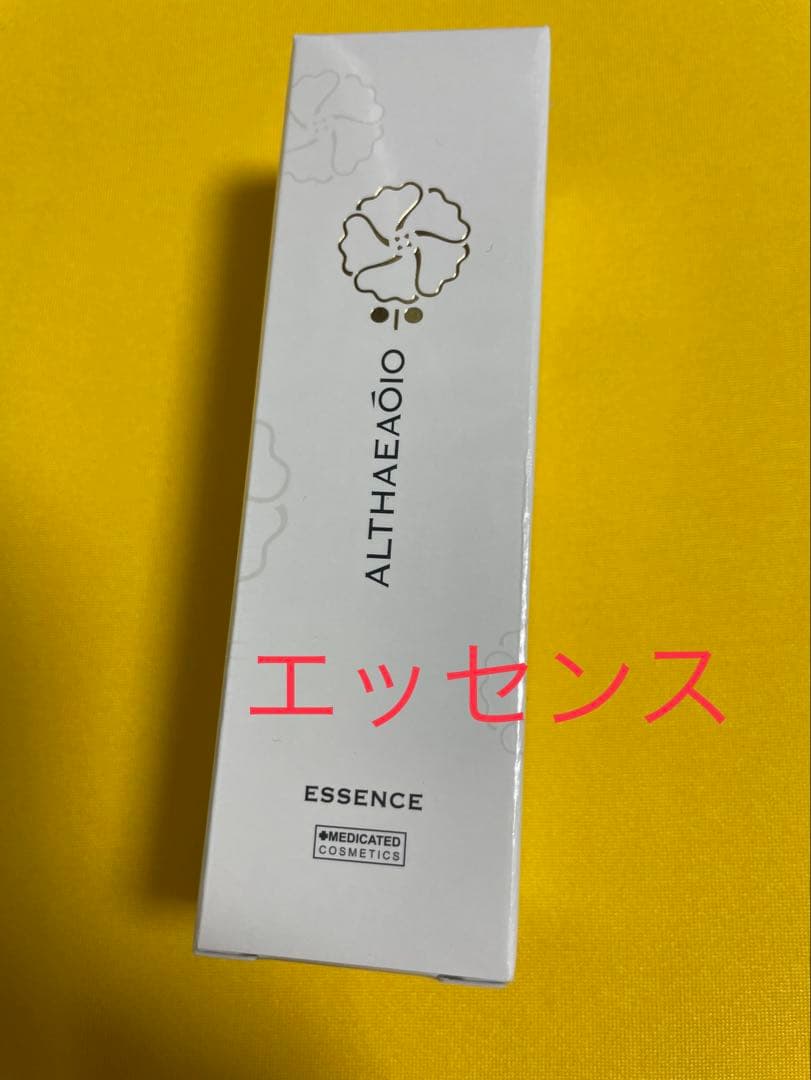 透明感のある美肌を セプテム SPTM エルテオ エッセンス 30ml 1本