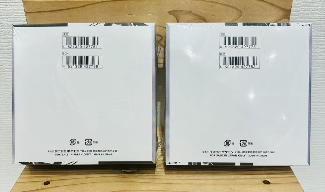 楽天市場】ホワイトフレア BOXの通販