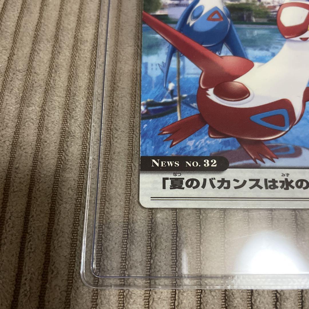 ポケモンウィークリー　ポケモンカードの「夏のバカンスは水の都へ！」？