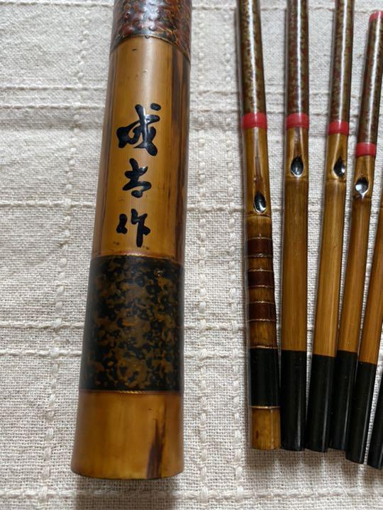 たなご竿 八本継 和竿 竹竿