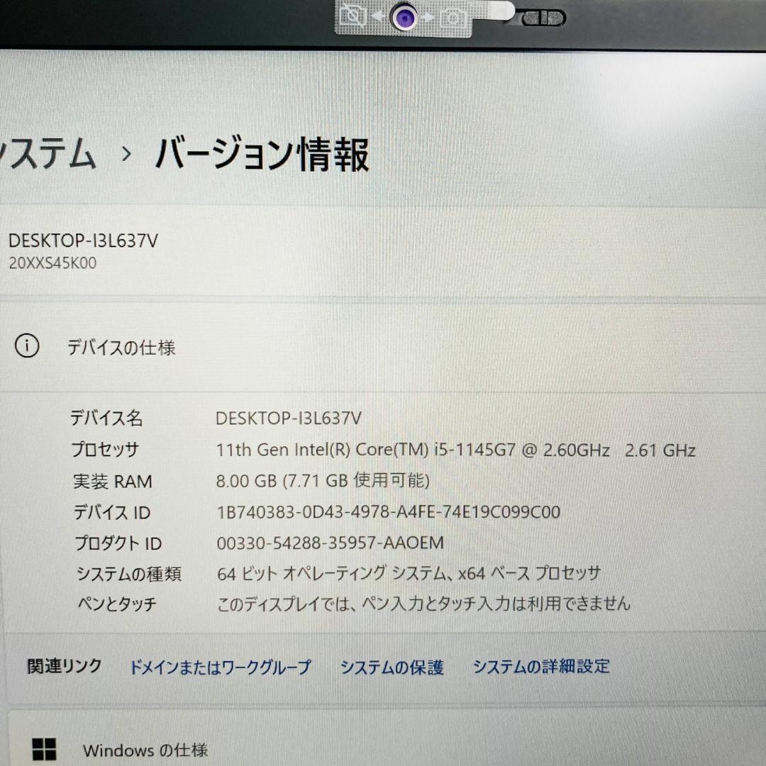レノボ　ノートパソコン X1Carbon 11世代i5 SSD512GB 8GB