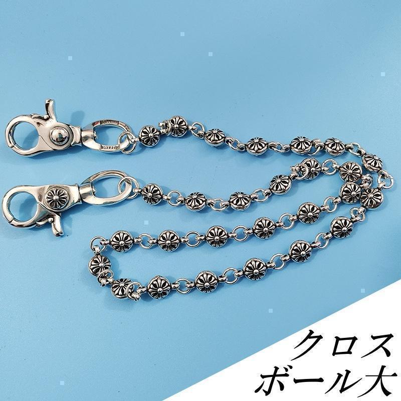 クロス ウォレット チェーン キーリング 十字架 シルバー ホルダー ボール 大 画像1