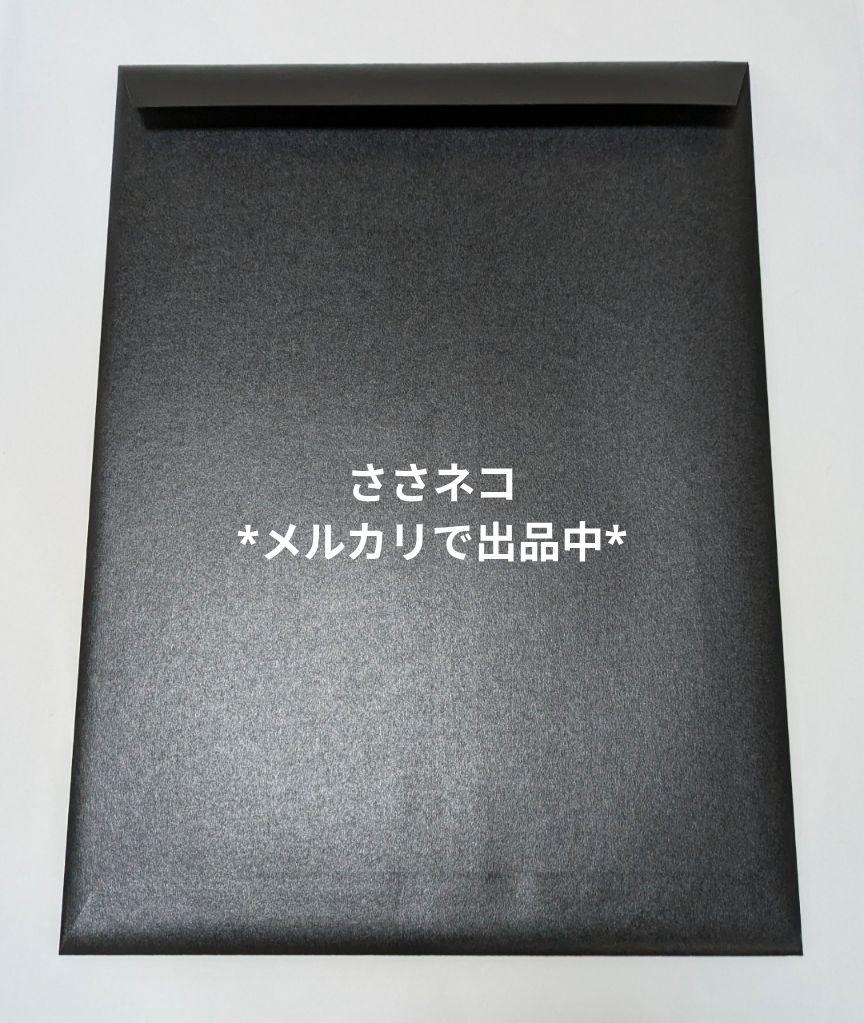 鬼灯の冷徹　地獄玉手箱　抜けなし
