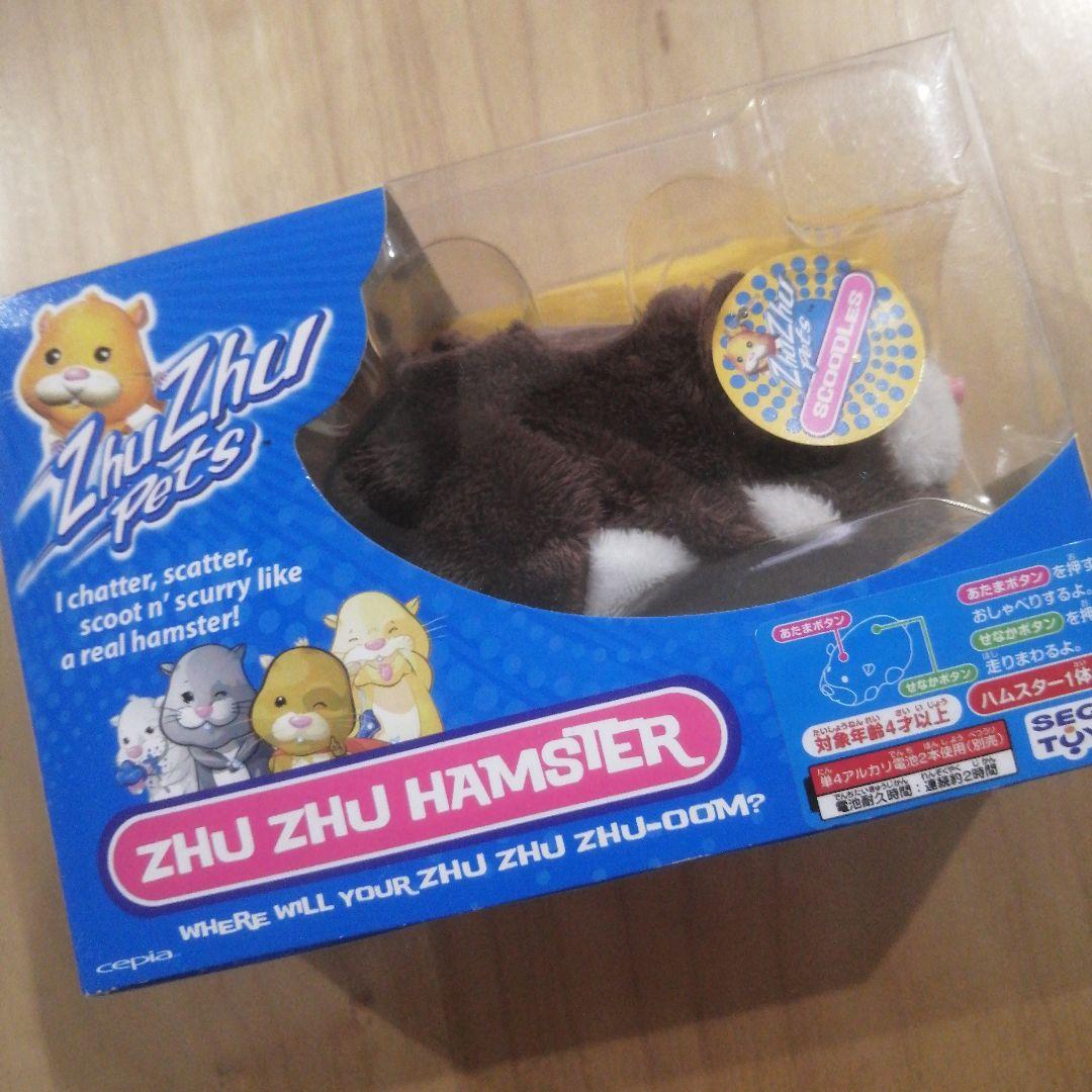 新品未開封　ズーズーペット　ズーズーハムスターZHU ZHU HAMSTER