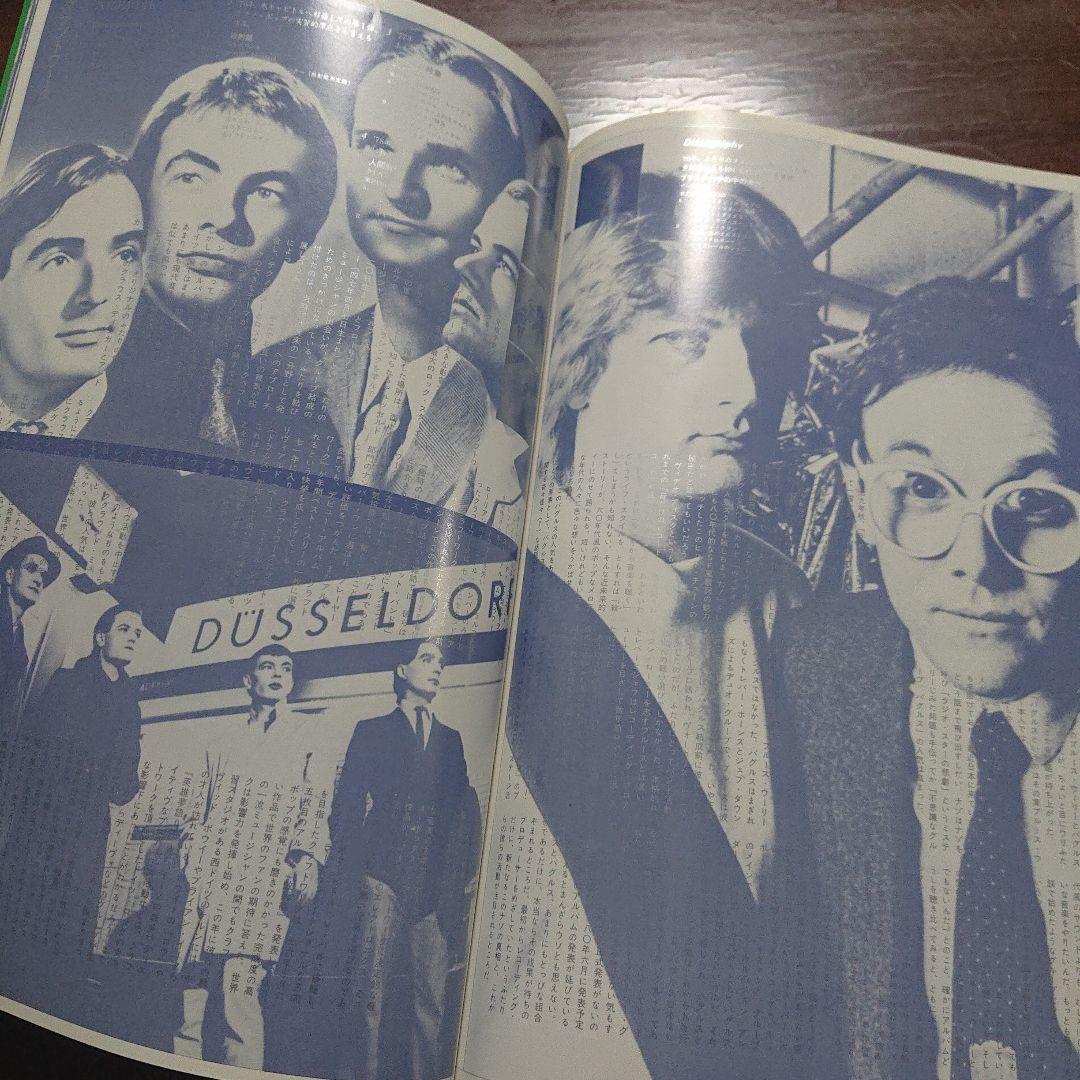 レア本　テクノ・ボーイ 1980年 YMO　細野晴臣　坂本龍一　高橋幸宏　XTC レア本 テクノ・ボーイ 1980年 YMO 細野晴臣 坂本龍一 高橋幸宏