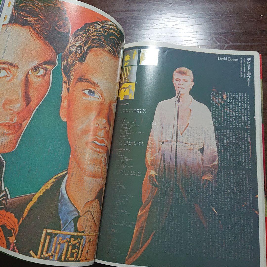 レア本　テクノ・ボーイ 1980年 YMO　細野晴臣　坂本龍一　高橋幸宏　XTC レア本 テクノ・ボーイ 1980年 YMO 細野晴臣 坂本龍一 高橋幸宏