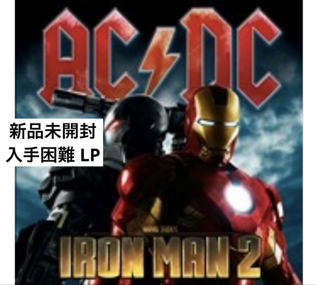 【新品未開封】【レコード】AC/DC Iron Man II