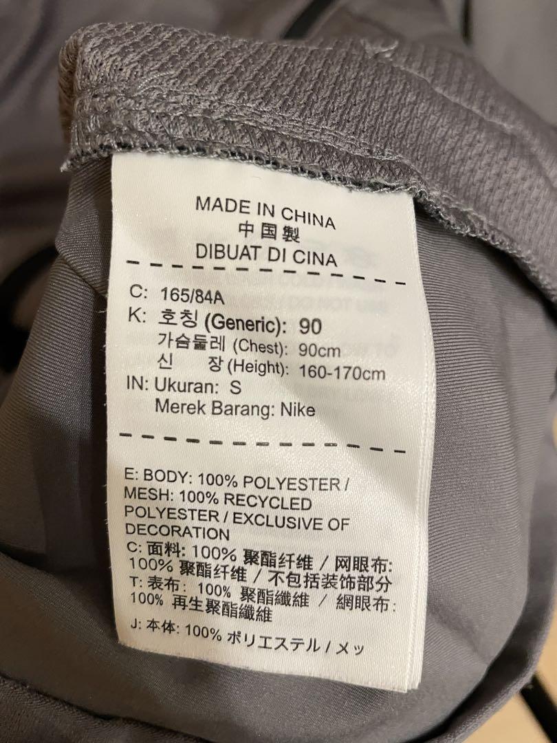 NIKE ジャージ
