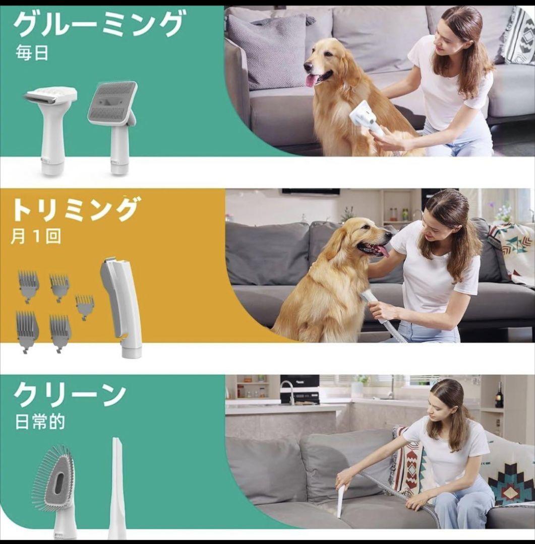 lvittyPet ペット用バリカンセット