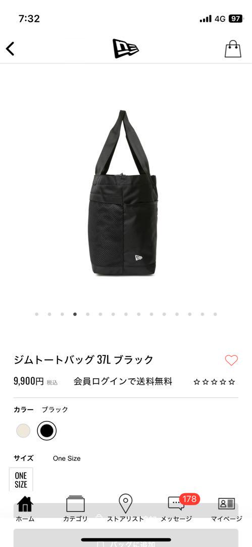 ジムトートバッグ