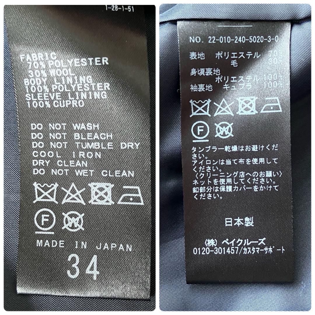 極美品＊Noble ピークドラペルダブルジャケット 34希少サイズ