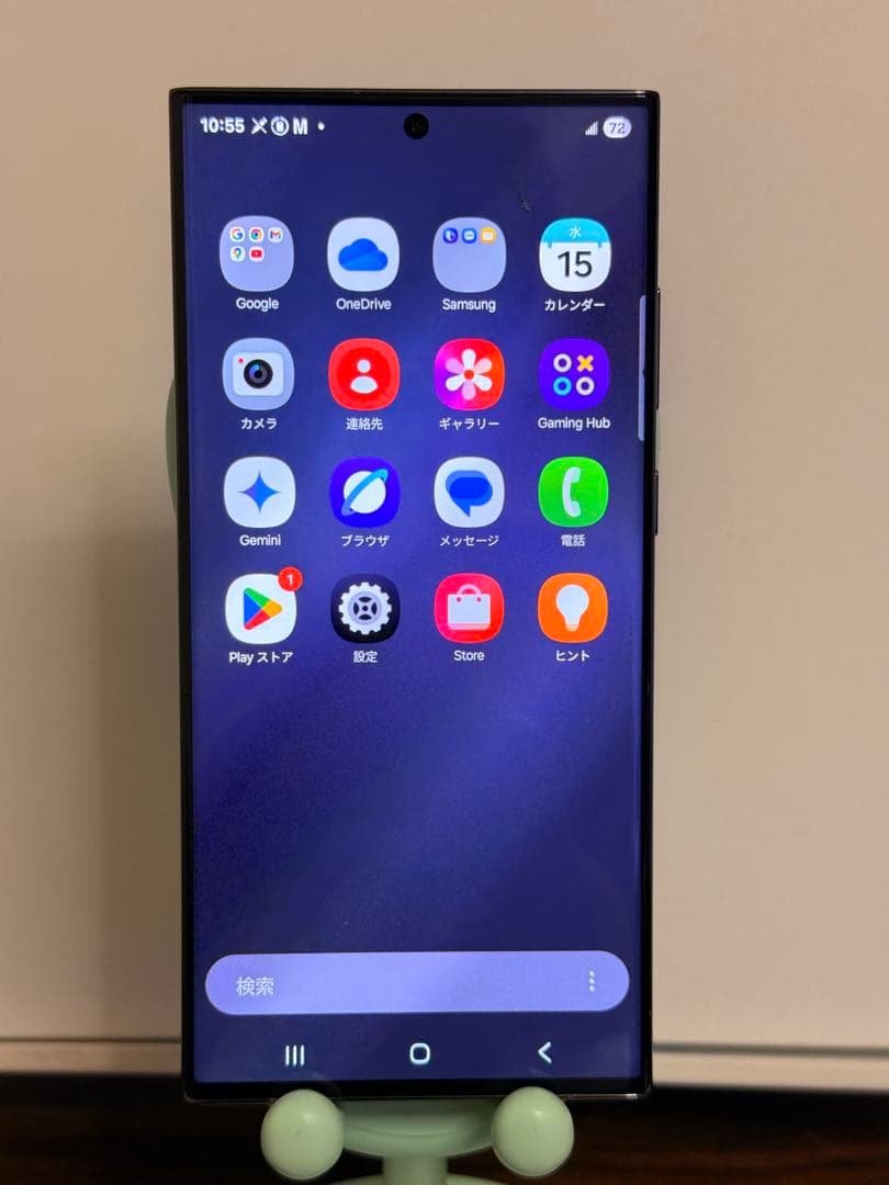 Galaxy S23 Ultra 256GB SIMフリー【海外版】