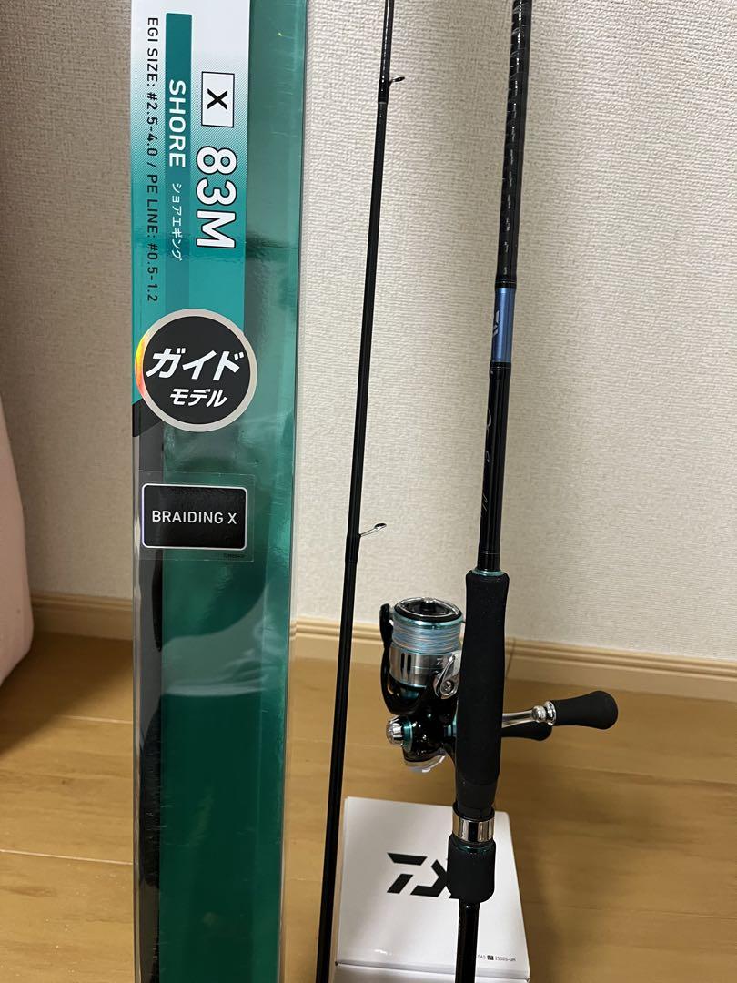 ブラックディゲーム‼️Daiwa エメラルダス セット‼️