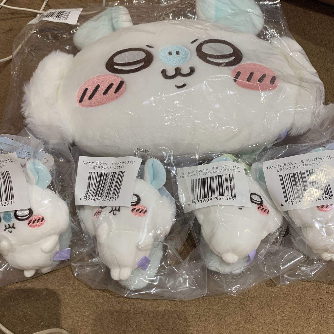 新品 ちいかわ モモンガだらけくじ A賞 C賞 D賞 E賞セット 新品未開封】ちいかわ モモンガだらけくじ C賞＋E賞セット
