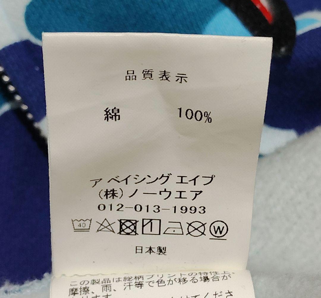 BAPE ABC CAMO SHARK FULL ZIP HOODIE エイプ