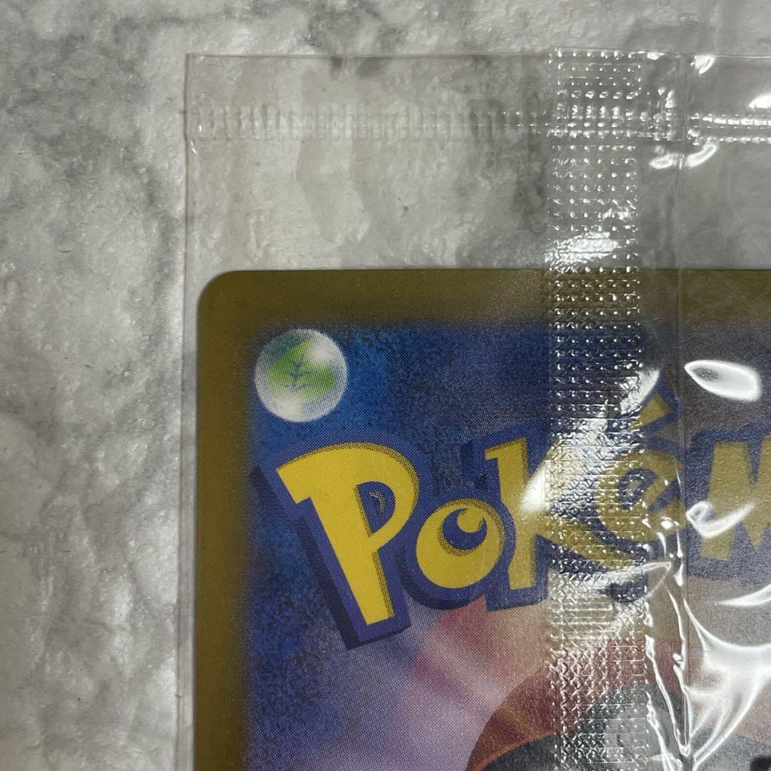 名探偵ピカチュウ プロモ ２枚 まとめ売り ポケモンカードゲーム　ポケカ　未開封
