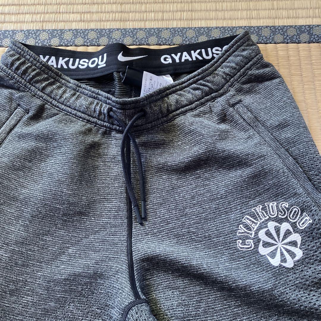 GYAKUSOU グレー スウェットパンツ