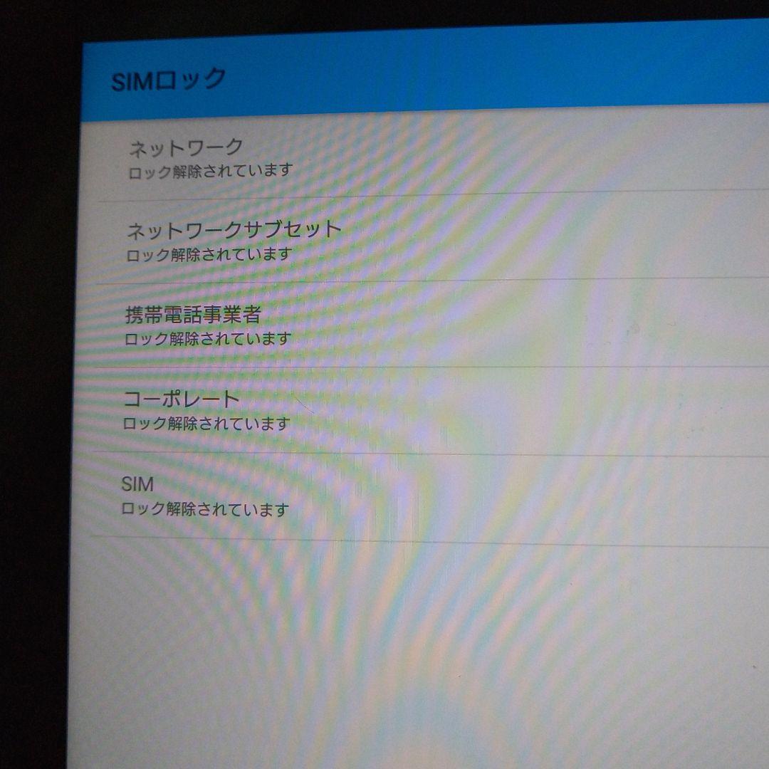 最終決算 Sony Xperia Simフリー 黒 So 05g Tablet Z4 タブレット News Elegantsite Gr