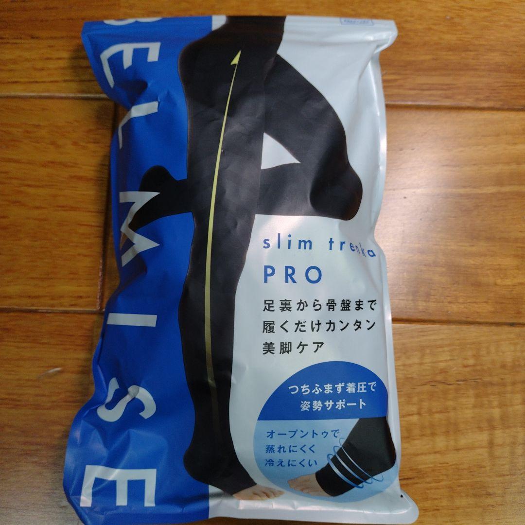 BELMISE スリムトレンカプロ LLサイズ