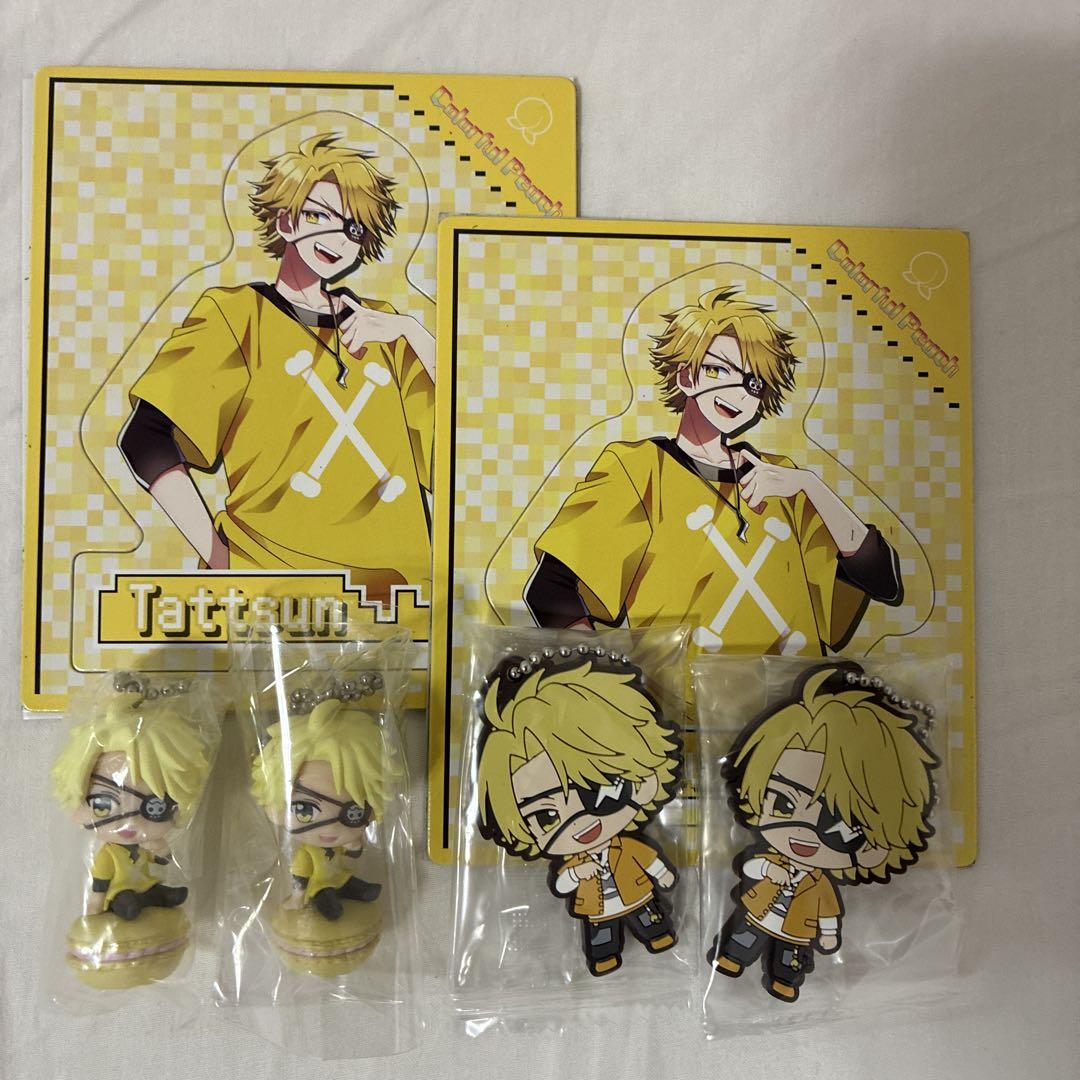 カラフルピーチ　たっつん　まとめ売り　【匿名発送】 カラフルピーチたっつんさん まとめ売り - メルカリ
