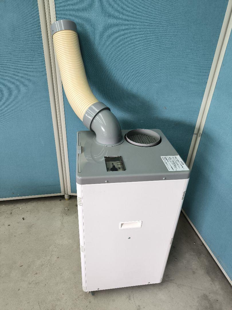 美品　広電 KSM257　スポットクーラー Amazon.co.jp: 広電 スポットクーラー 業務用 冷風ダクト付 省